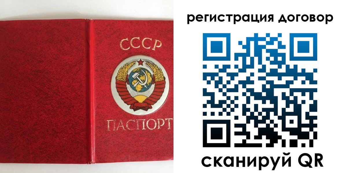 миграционный учет в Заполярном