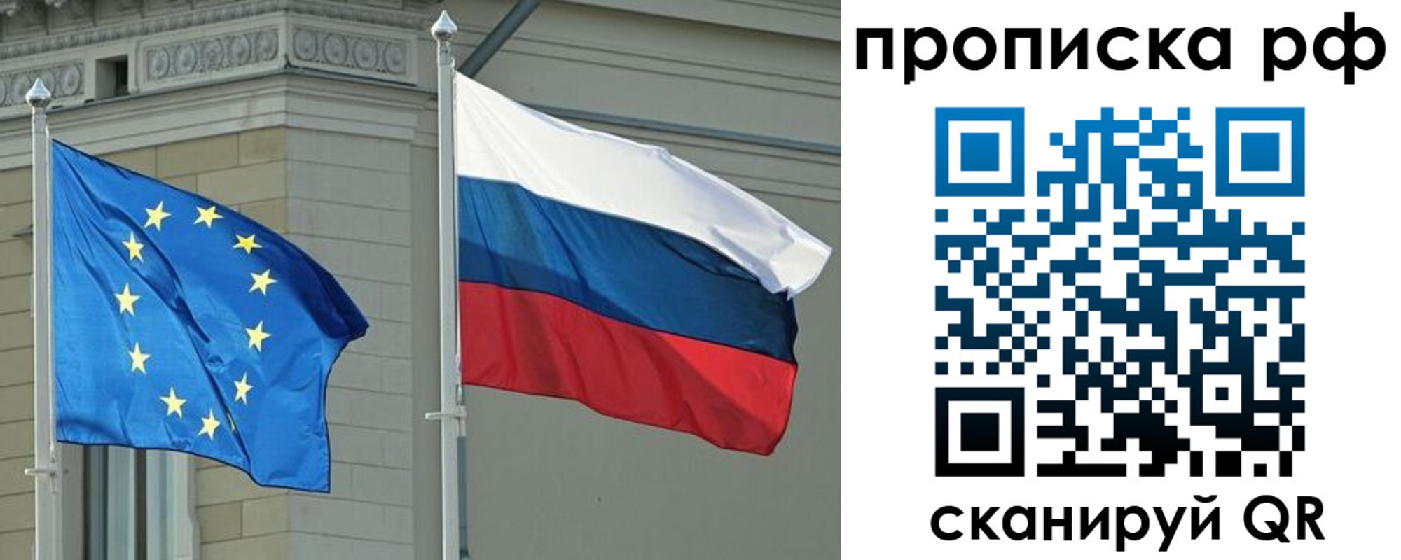 прописка для военкомата в Заполярном